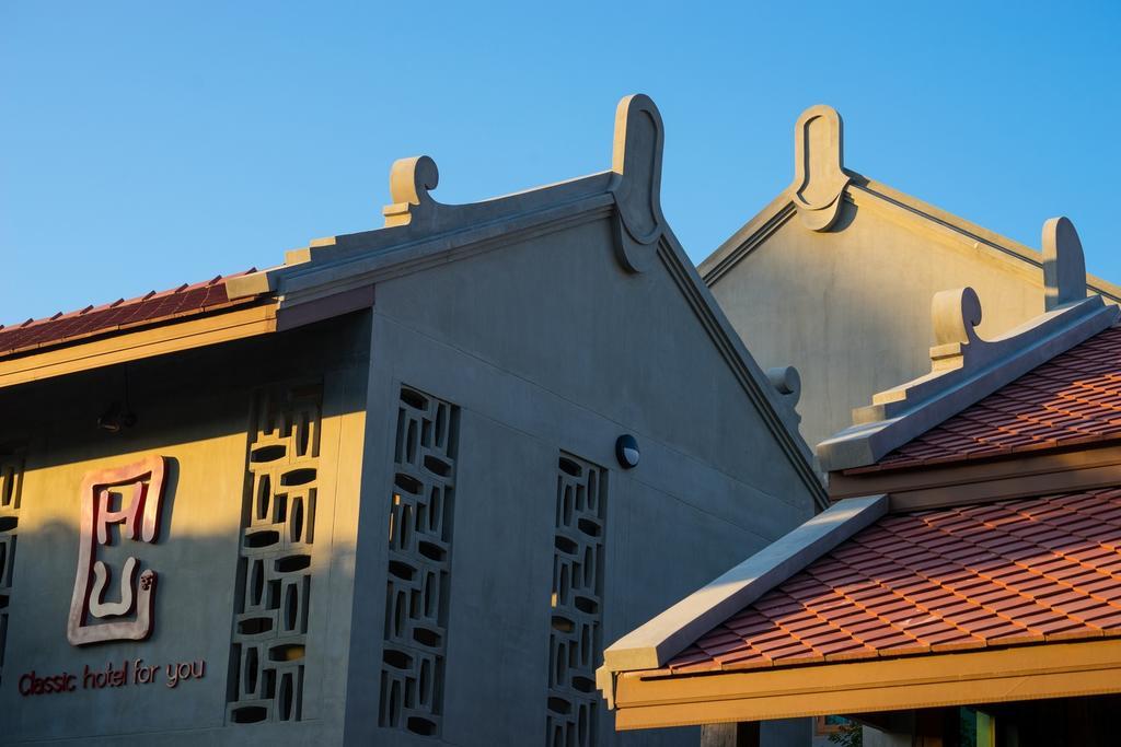 Hotel Chu Chiang Mai